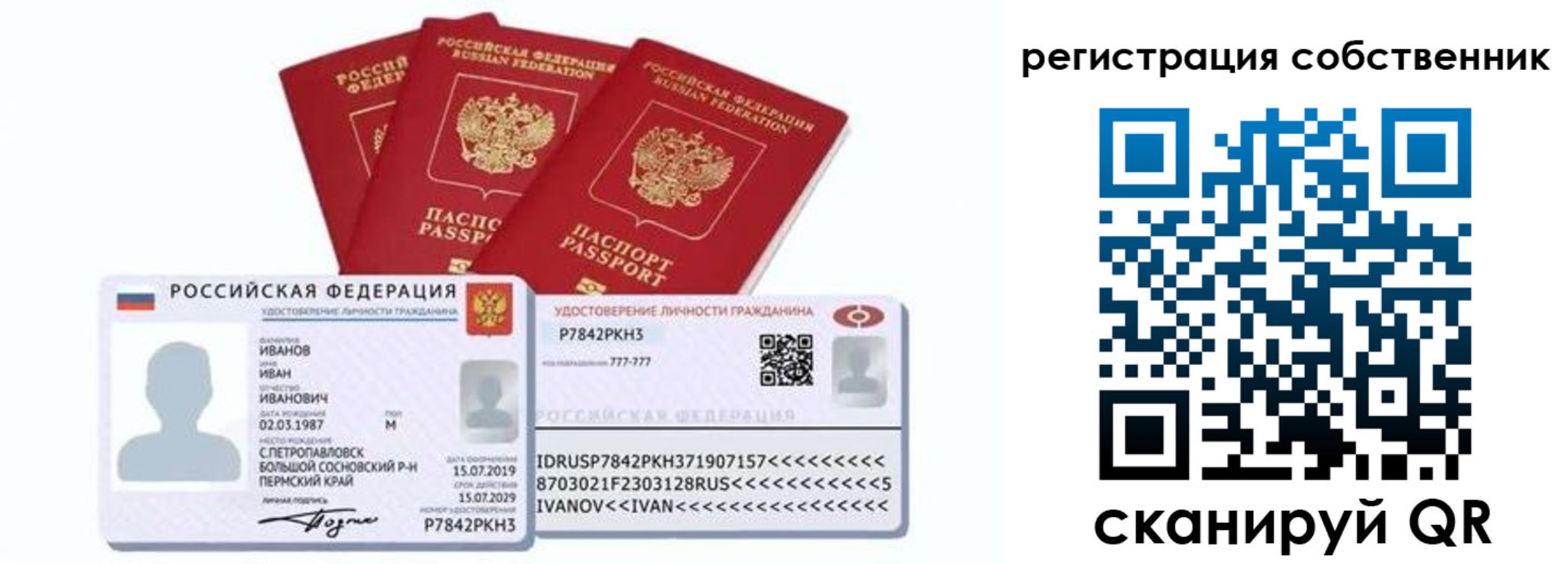 форма 3 в Сухом Логе