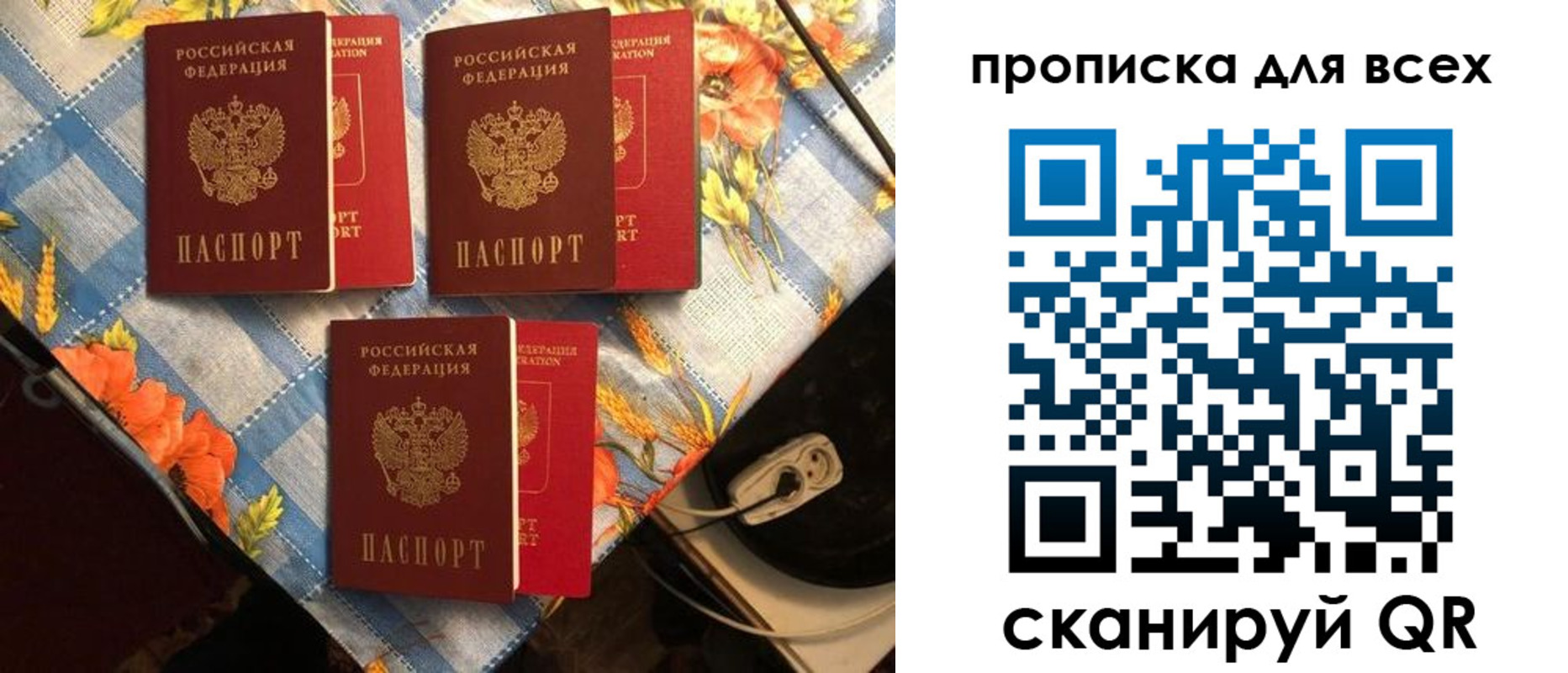 регистрация в Сухом Логе